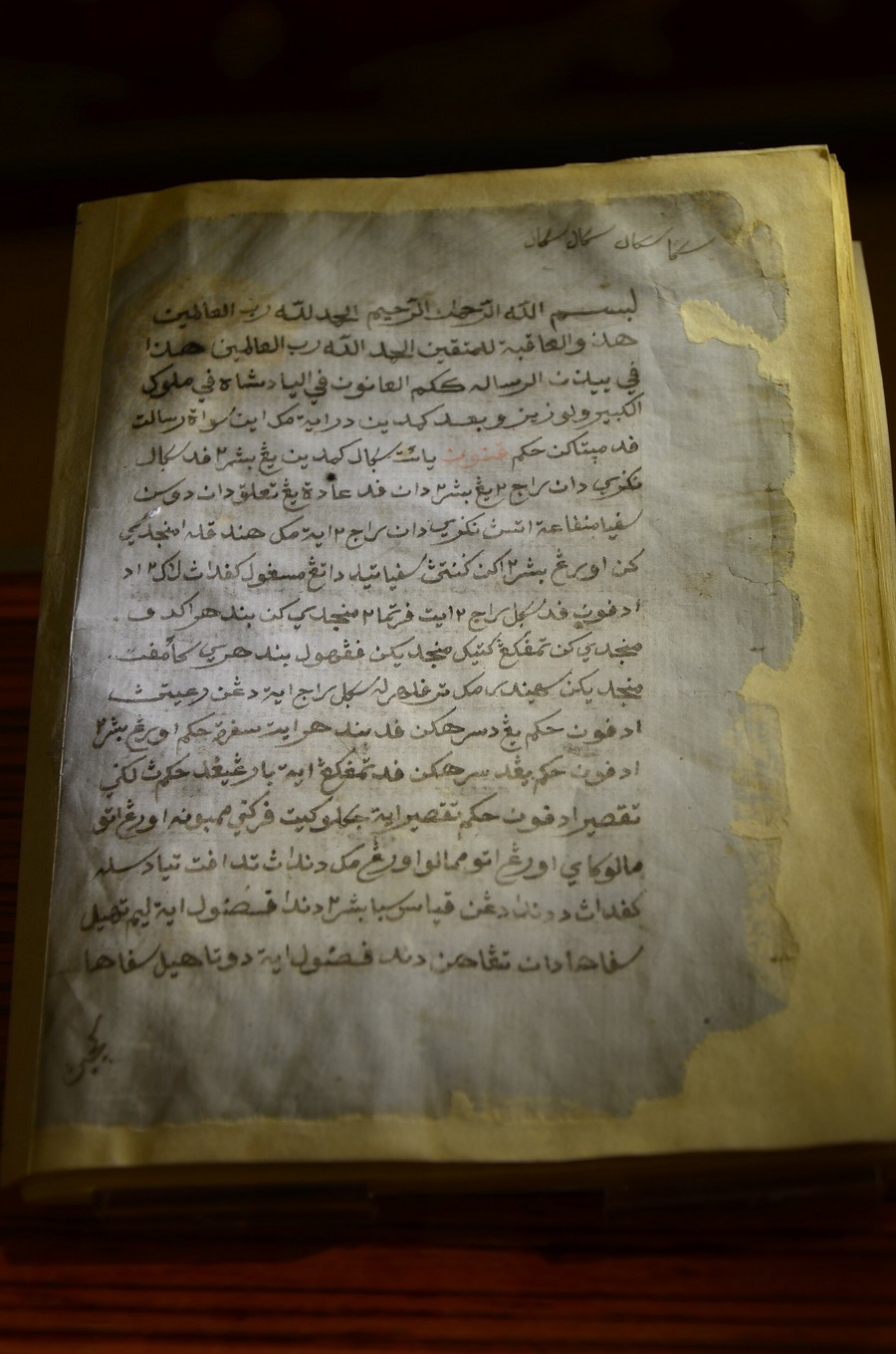 Аэропорт Kondinskoye Airport (Kondinskoye)